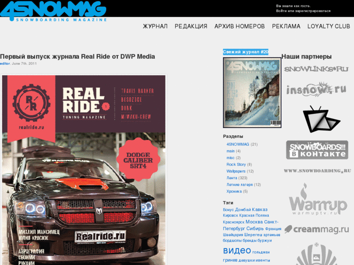 www.4snowmag.com