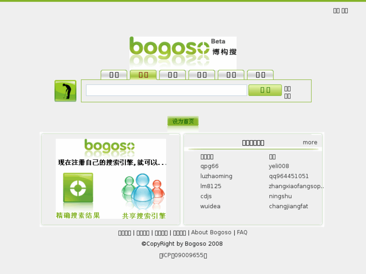 www.bogoso.com