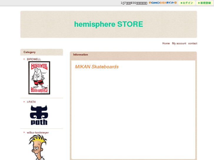 www.hemisphere-store.com