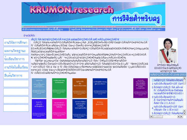 www.kmresearch.net