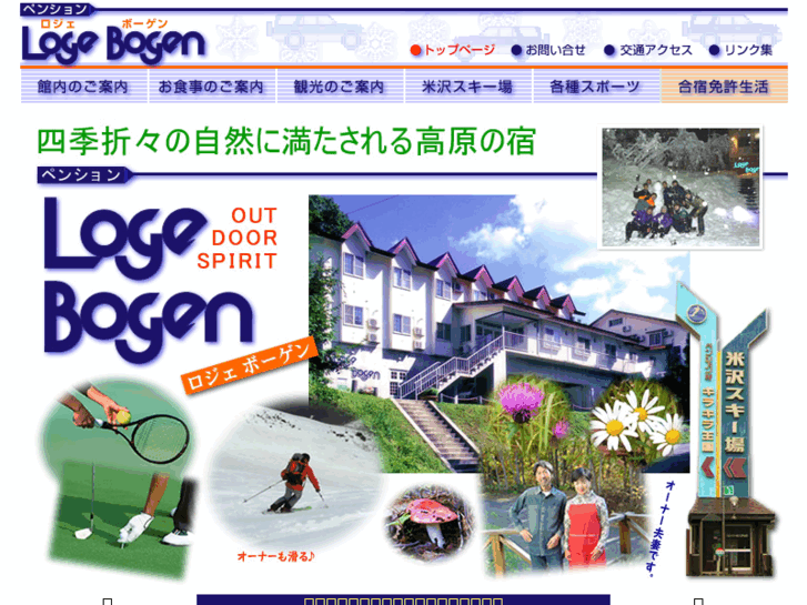 www.loge-bogen.com