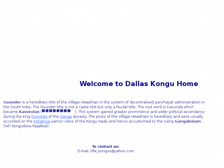 www.mykongu.com