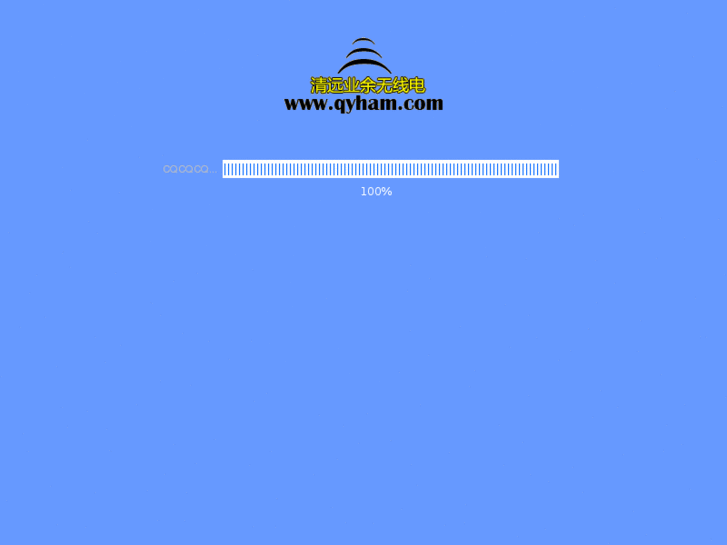 www.qyham.net