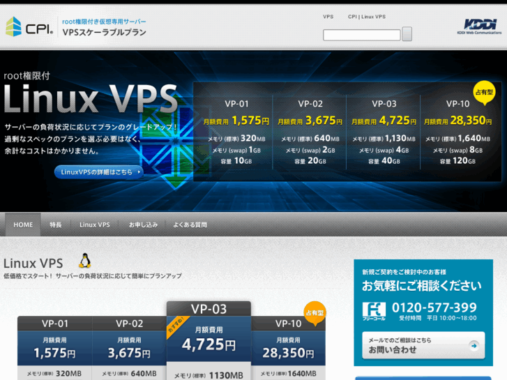 www.scalable.jp