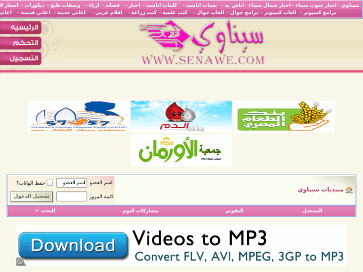 www.senawe.com