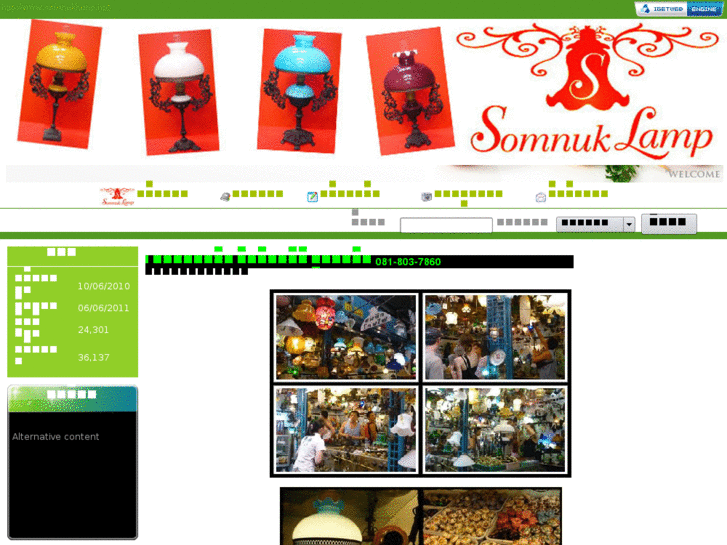 www.somnuklamp.net