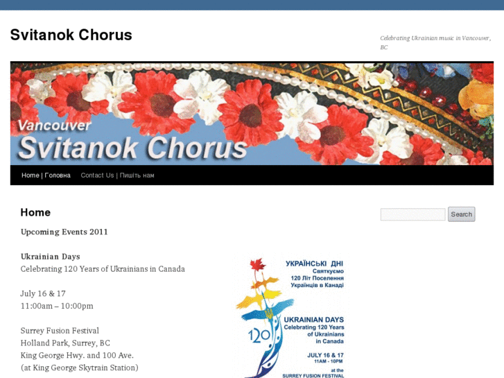 www.vancouversvitanokchorus.com