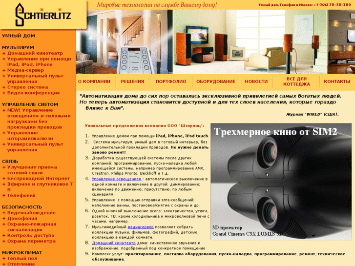 www.xn--h1aaiti2ai.com