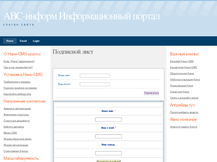 www.abc-info.ru