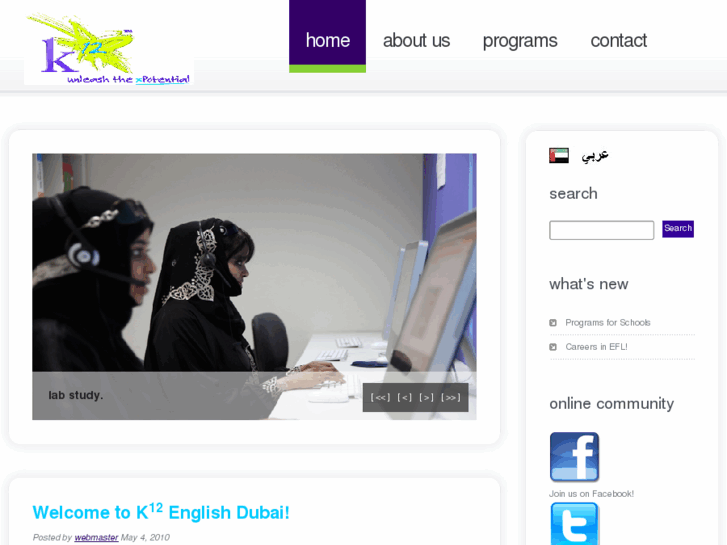 www.englishdubai.com