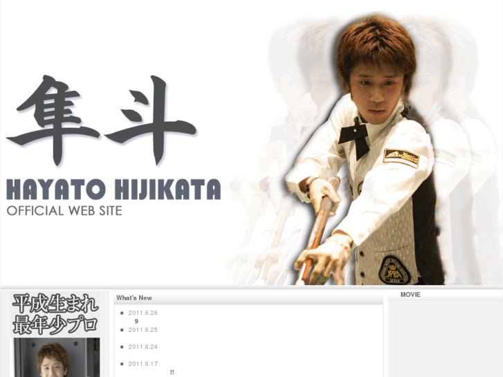 www.hayato-hijikata.com