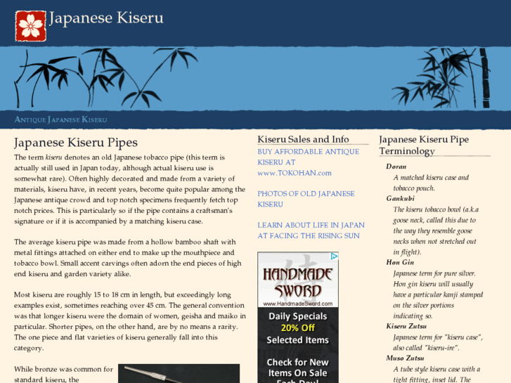 www.japanesekiseru.com