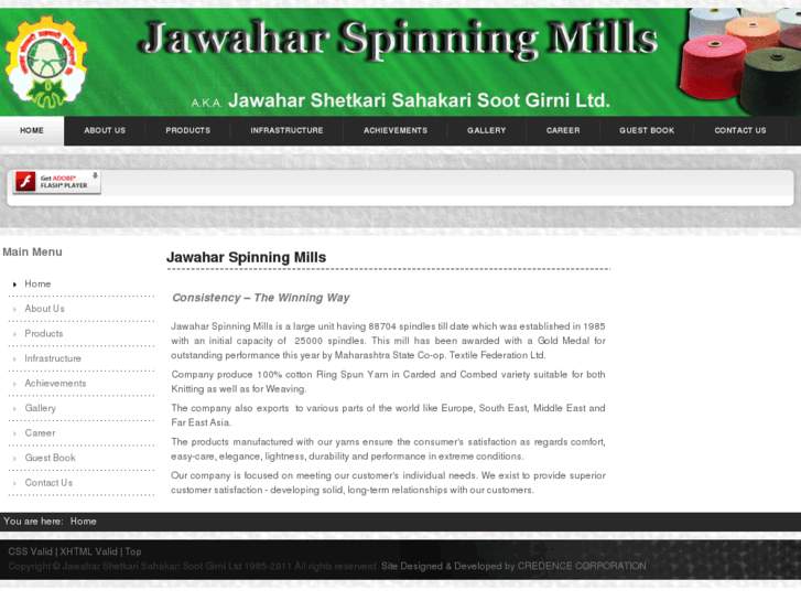 www.jawaharshetkari.com