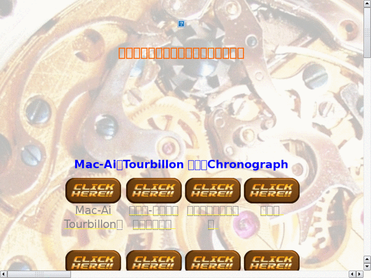 www.mac-ai.com