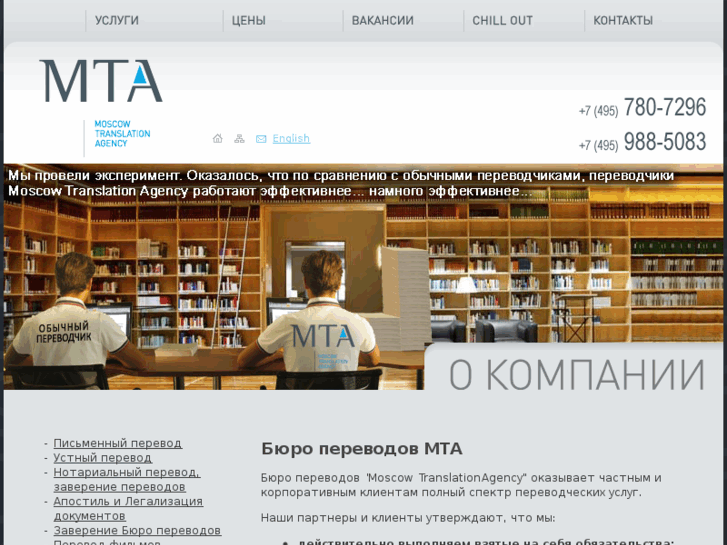 www.mtagency.ru