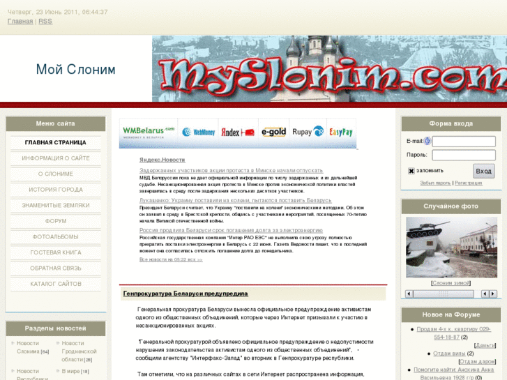 www.myslonim.com