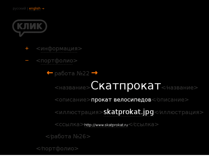 www.clickmedia.ru