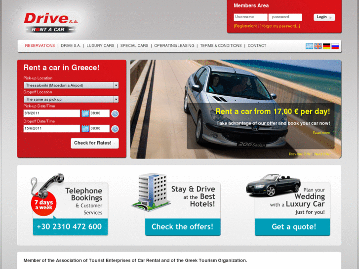 www.drive-hellas.com