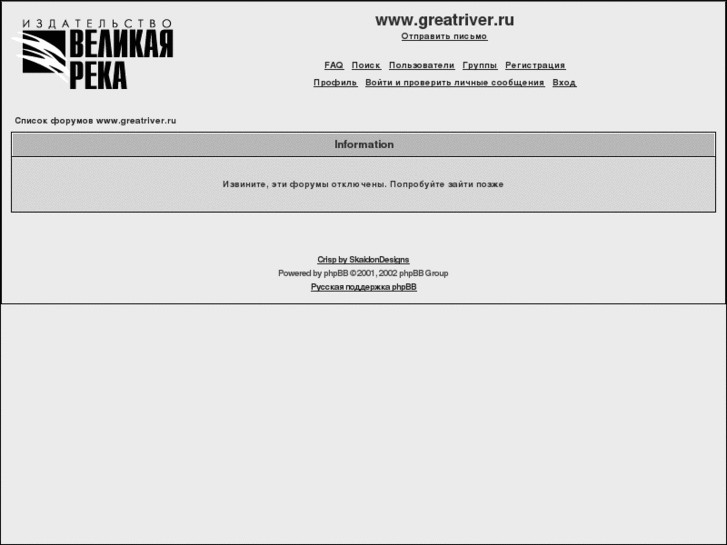 www.greatriver.ru