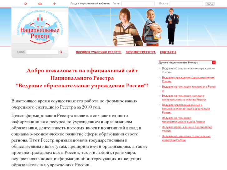 www.leading-education.ru