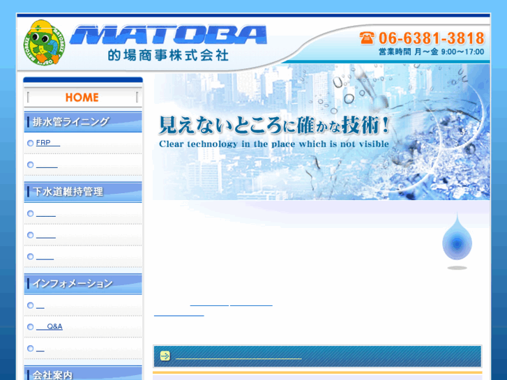 www.matoba-shoji.com