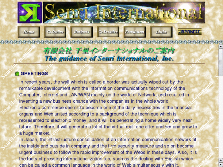 www.senri-international.com