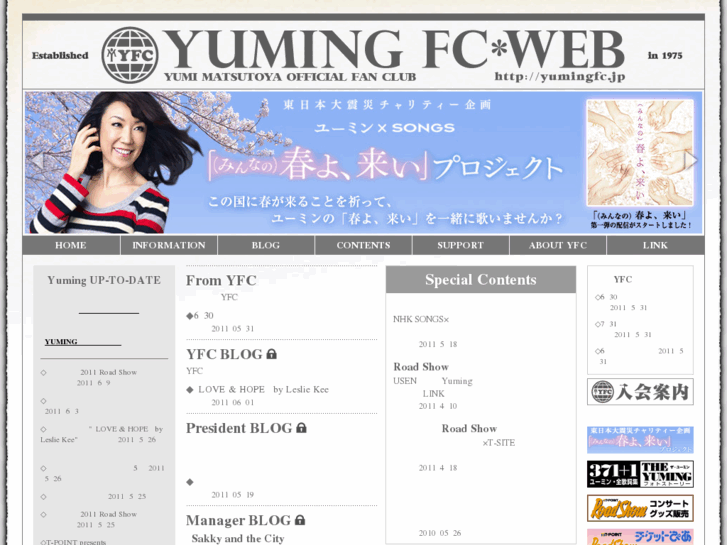 www.yumingfc.jp