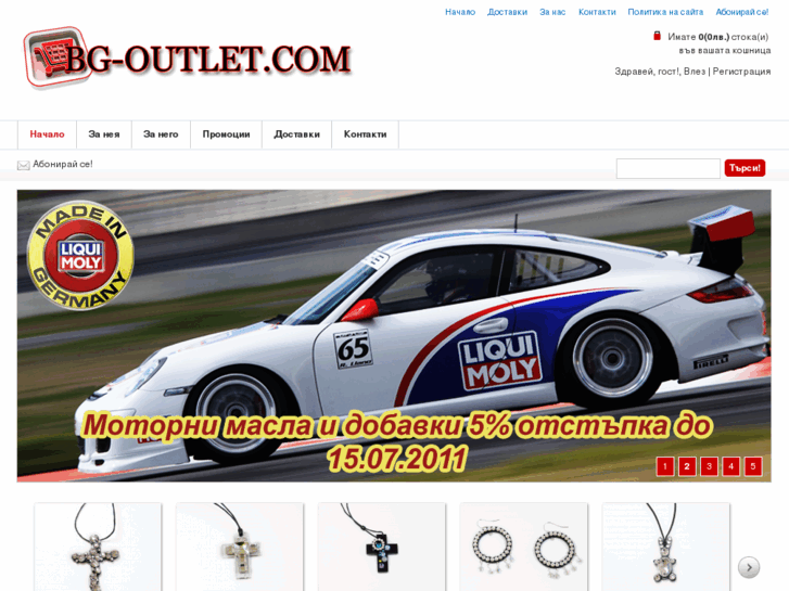 www.bg-outlet.com