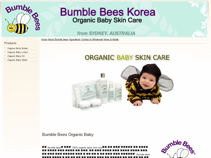 www.bumblebeeskorea.com