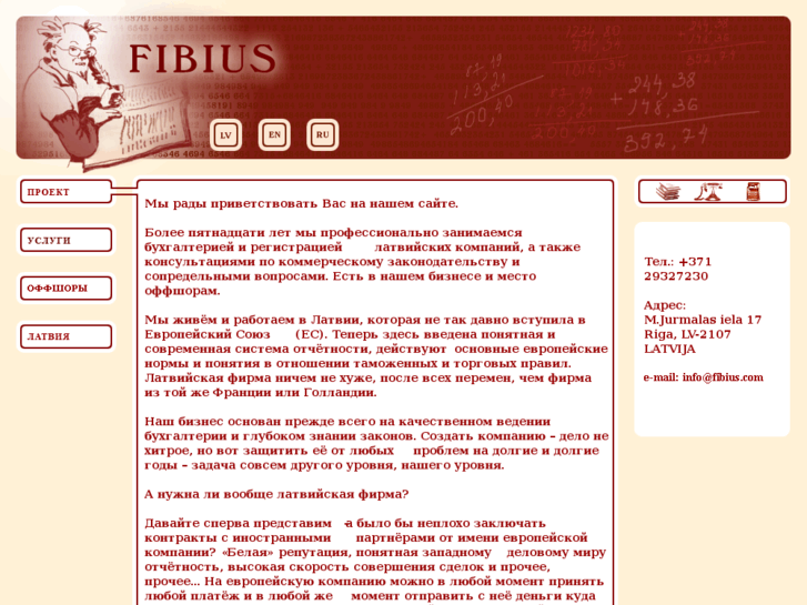 www.fibius.com