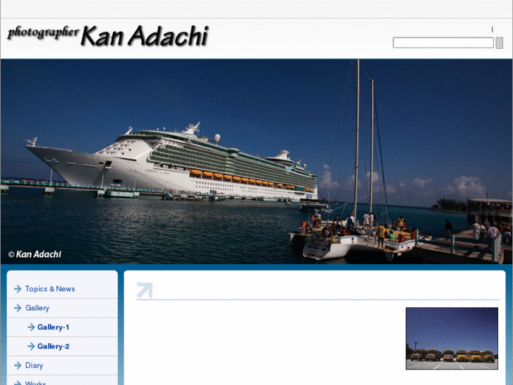 www.kan-adachi.net