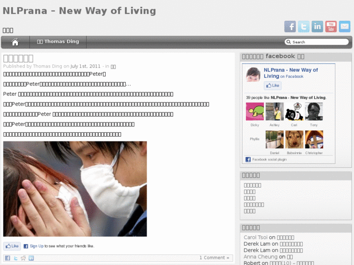 www.thomasding.com