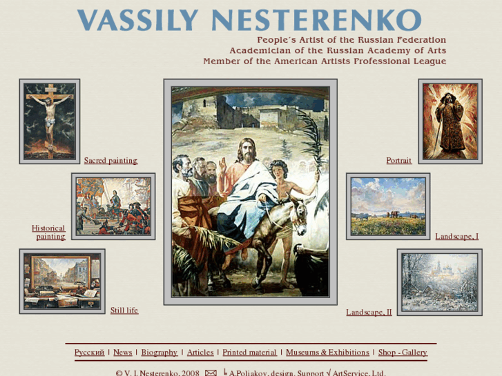 www.vnesterenko.com