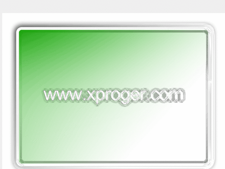 www.xproger.com