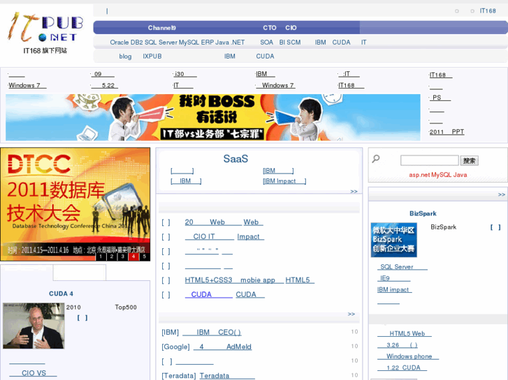 www.itpub.net