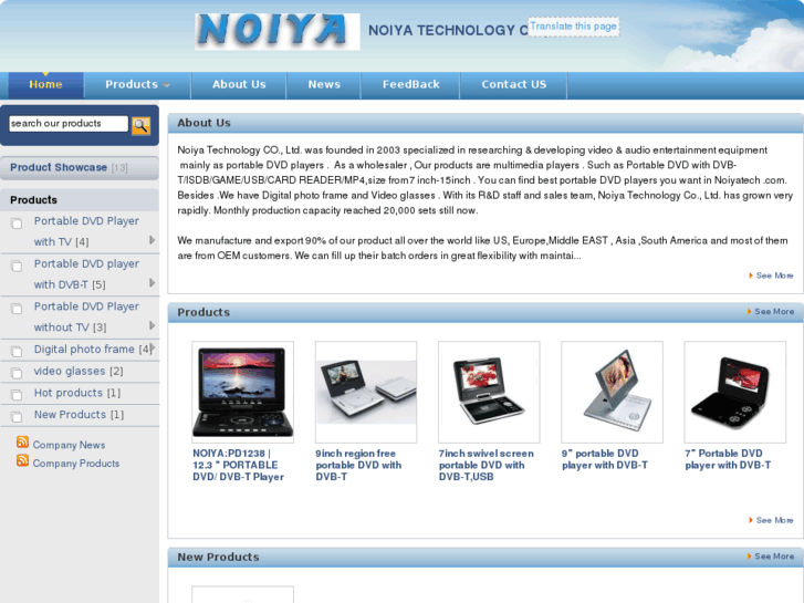 www.noiyatech.com