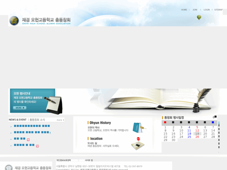 www.ohyun.org