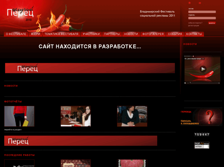 www.perec-festival.ru