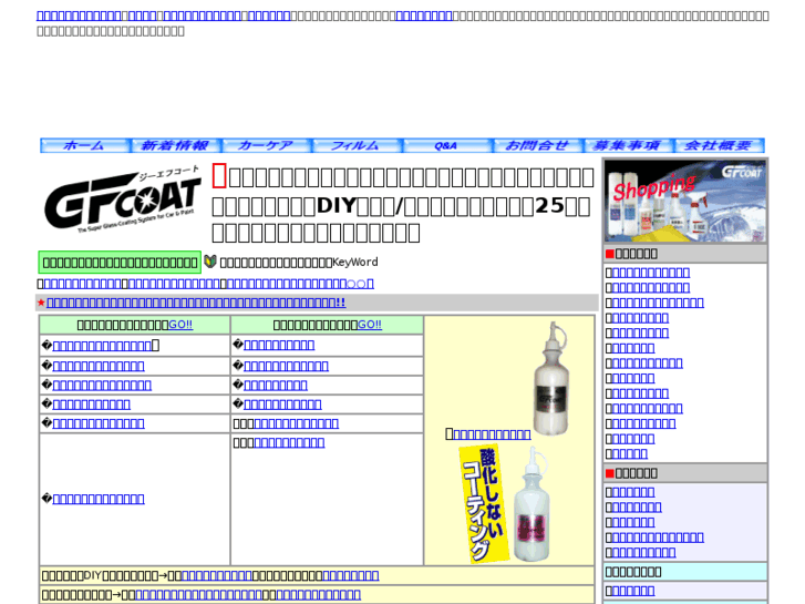 www.snk-net.com