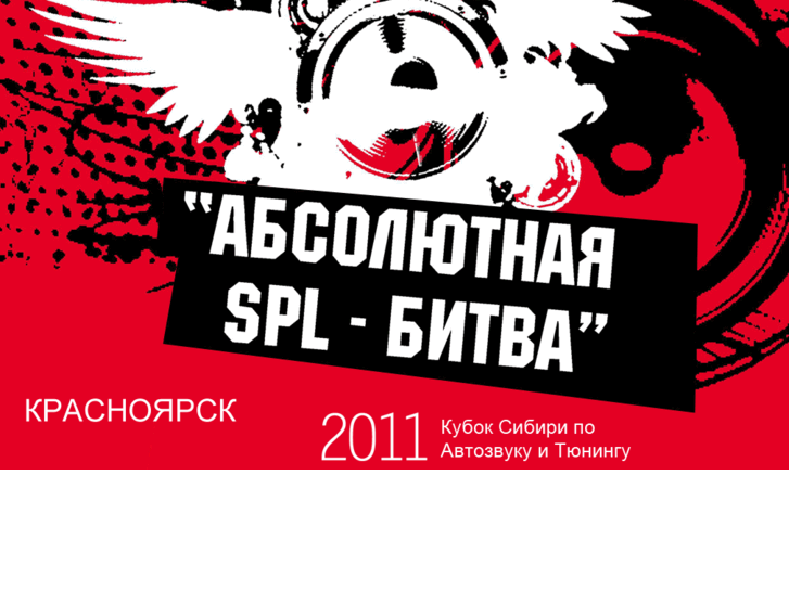 www.splbitva.ru
