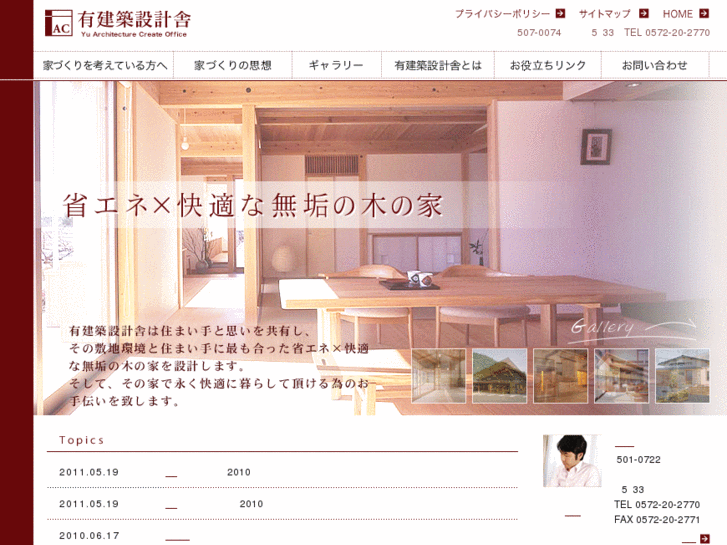 www.yu-arch.com