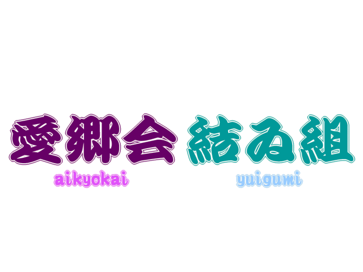 www.aikyokai.com