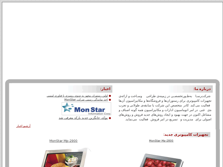 www.rasasolution.com