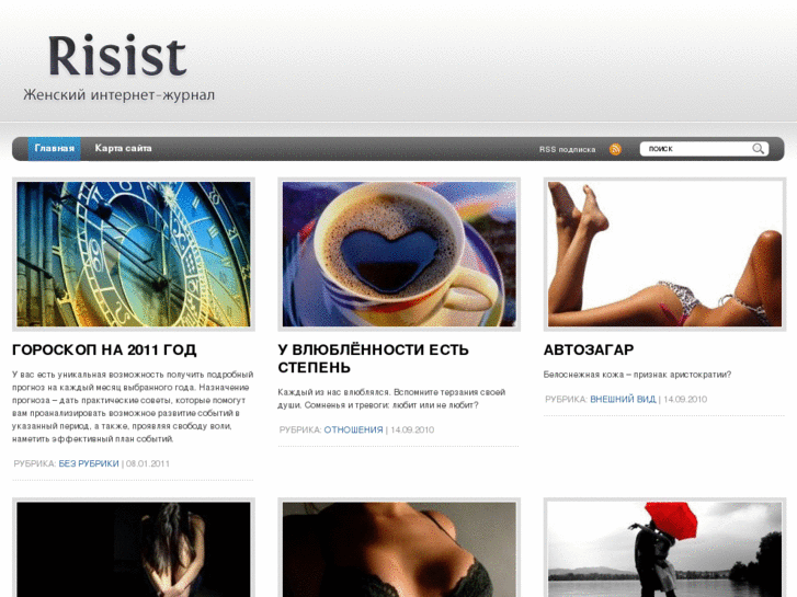 www.risist.com