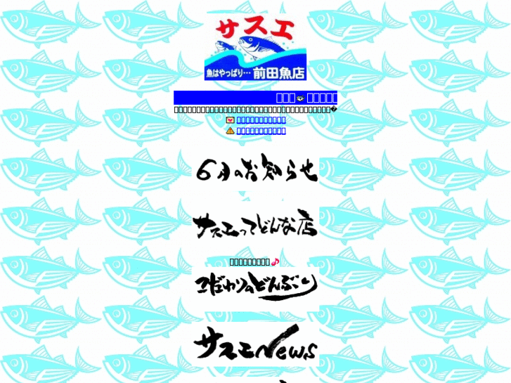 www.sasue.info