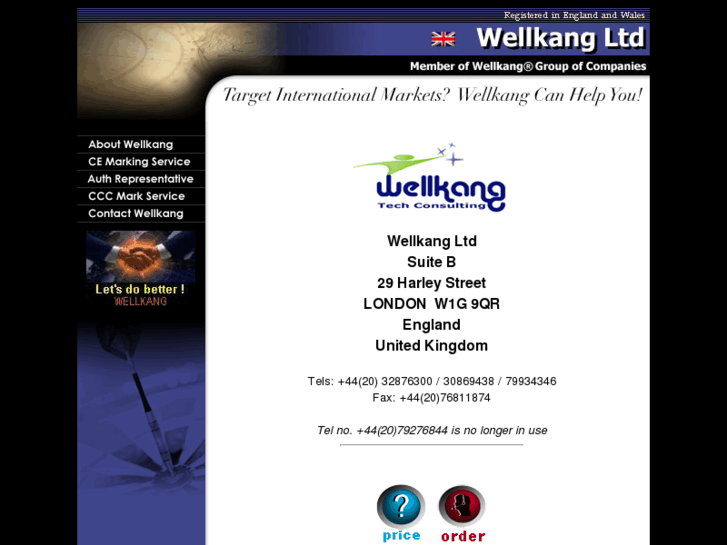 www.weikang.co.uk