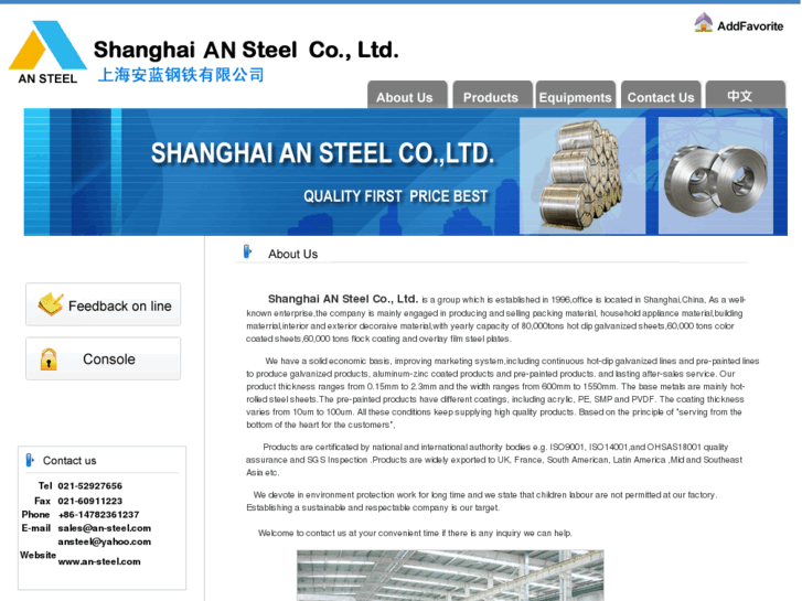 www.an-steel.com