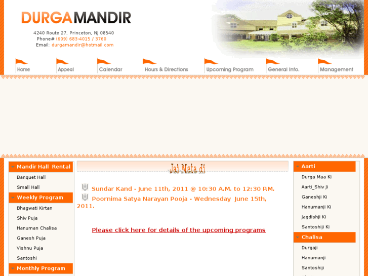 www.durgamandir.com