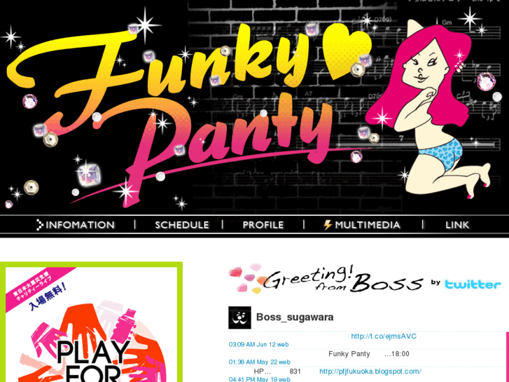 www.funkypanty.com