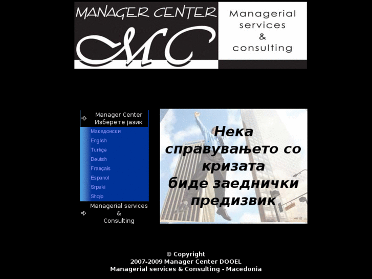 www.managercenter.net